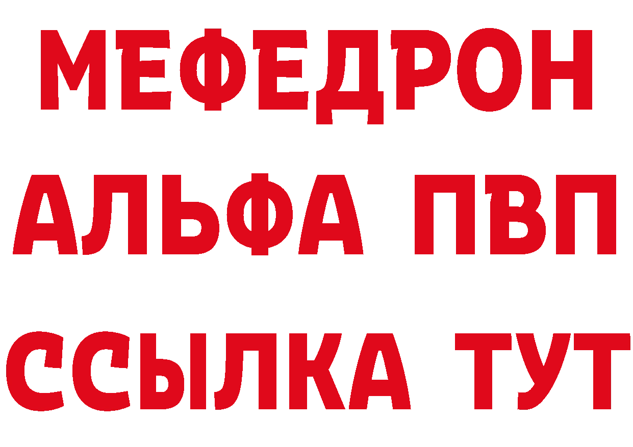 МЕФ 4 MMC зеркало маркетплейс кракен Енисейск