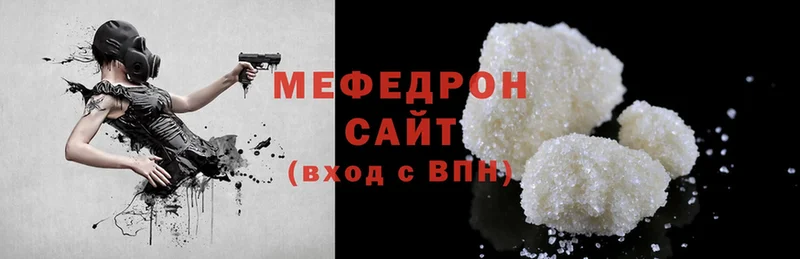 Мефедрон mephedrone  даркнет сайт  Енисейск 